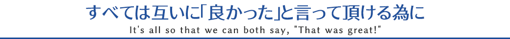 株式会社 ワークナビ 新着お仕事・求人情報