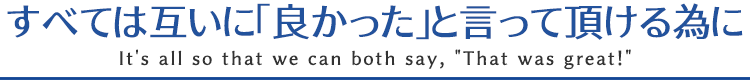 株式会社 ワークナビ 新着お仕事・求人情報